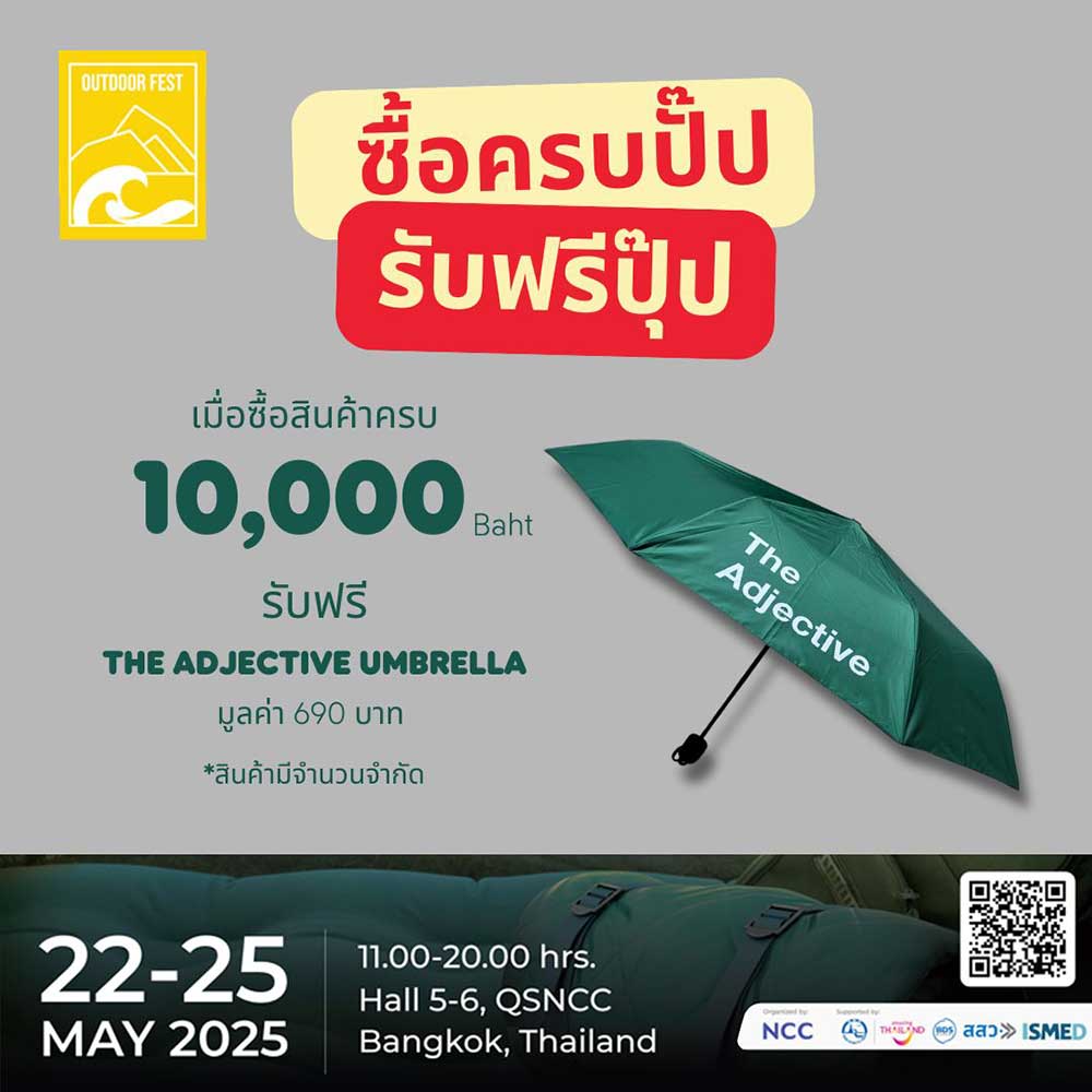 Outdoor Fest